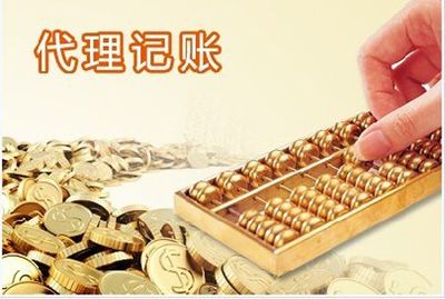 解讀淄博工商注冊(cè)代辦服務(wù) 專業(yè)助力，高效啟航