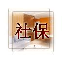 專業(yè)供應(yīng)代辦社會保險服務(wù) 廣州社保代理公司的選擇與優(yōu)勢