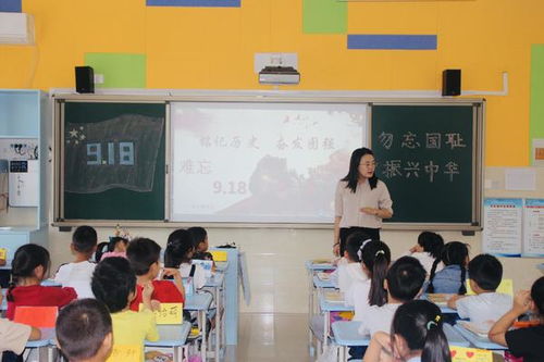 銘記歷史，奮發(fā)圖強(qiáng) 金水區(qū)文化路第三小學(xué)愛國主義教育活動紀(jì)實